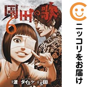 製品画像：22位