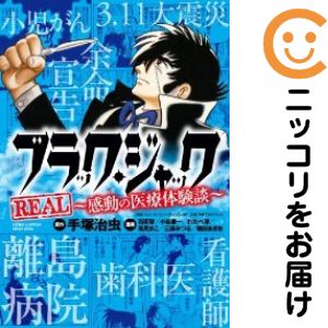 ťߥåۥ֥ååREALưΰθ̡ ñʡ1 󥽥