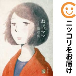 ľʥߥåľΡˤ㤨֡ťߥåۤͤޥ ñʡ1 հפβǤʤ100ߤˤʤޤ