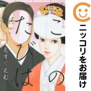 ����ť��ߥå��ۿ����� ���Τ��Ӥ� ñ�ʡ�1�� �����Ȥ���