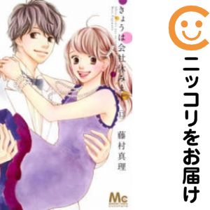 Kodansha Nakayoshi Kc - 【中古コミック】きょうは会社休みます。 全巻セット（全13巻セット・完結） 藤村真理