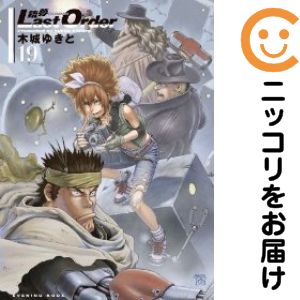 楽天市場】銃夢 コミック セットの通販