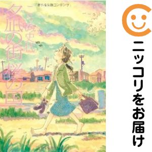 ľʥߥåľΡˤ㤨֡ťߥåͼγ ι ñʡ1 λפβǤʤ100ߤˤʤޤ