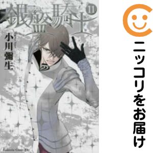 Horror C - 【中古コミック】銀盤騎士 全巻セット（全11巻セット・完結） 小川彌生