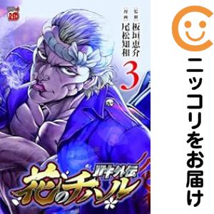 ����ť��ߥå��ۥХ����� �֤Υ��ϥ� �������åȡ�1-3�����åȡ��ʲ�³���� ��������