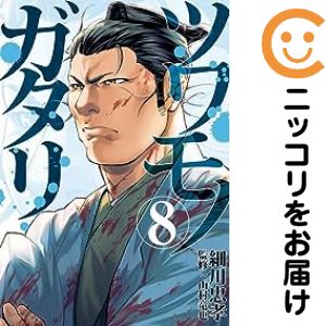 ����ť��ߥå��ۥĥ��Υ����� �������åȡ���8�����åȡ������ �����鹧