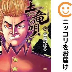 ����ť��ߥå�����ε�α� �������åȡ�1-92�����åȡ��ʲ�³���� �ⶶ�Τܤ�