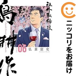 製品画像：25位