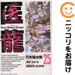 楽天市場】医龍 全巻（本・雑誌・コミック）の通販