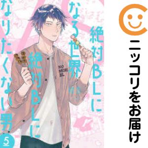 楽天市場】全巻セット blの通販