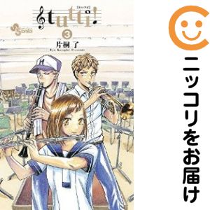 ����ť��ߥå���tutti�� �������åȡ���3�����åȡ������ �Ҷ�λ