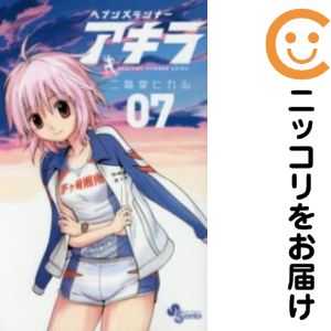 楽天市場】ヘブンズランナー アキラ 7の通販