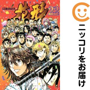 【中古コミック】新約「巨人の星」花形 全巻セット（全22巻セット・完結） 村上よしゆき