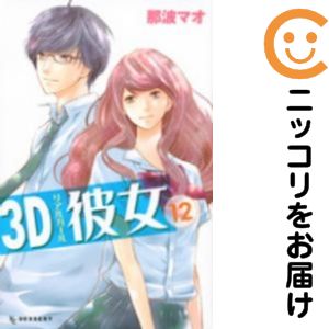 製品画像：28位