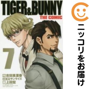 樂天商城 - 【中古コミック】TIGER＆BUNNY THE COMIC 全巻セット（全7巻セット・完結） 上田宏