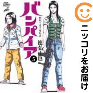 楽天市場】徳弘正也 全巻（本・雑誌・コミック）の通販