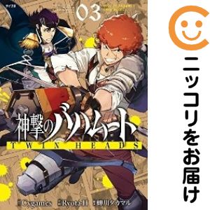 【激レア】神撃のバハムート STAFFBOOK 3冊セット 激レア】神撃のバハムート STAFFBOOK 3冊セット