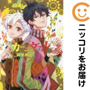 カーニヴァル 全巻セット　28巻、アンソロジーコミック カーニヴァル 全巻セット 28巻、アンソロジーコミック - メルカリ