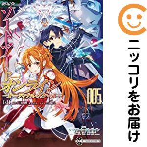 【中古コミック】劇場版 ソードアート・オンライン -オーディナル・スケール- 全巻セット（全5巻セット・完結） IsII