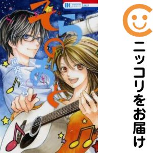 乐天商城 - 【中古コミック】そらのおと 単品（1） 筑波さくら