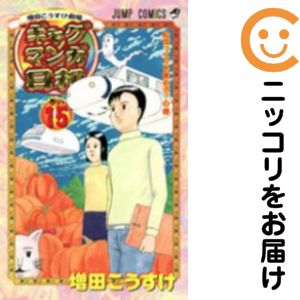 製品画像：25位