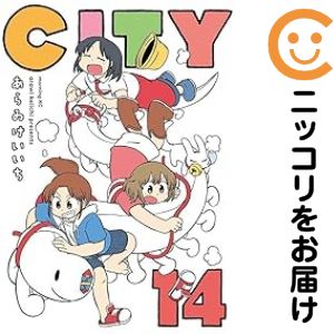 楽天市場】city全巻の通販