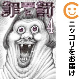 製品画像：29位