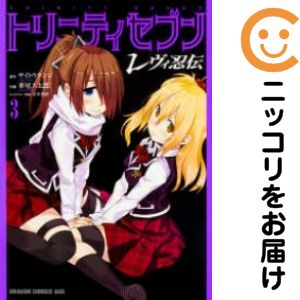 楽天市場】トリニティセブン 全巻セットの通販