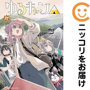 楽天市場】ゆるキャン セットの通販