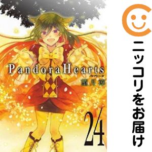 楽天市場】PandoraHearts 全巻の通販