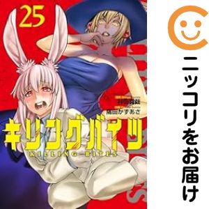楽天市場】キリングバイツ セットの通販