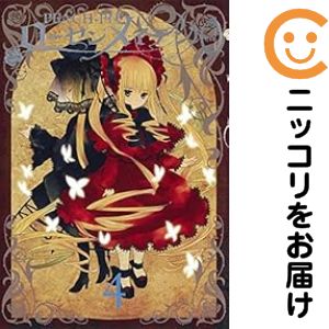 【中古コミック】ローゼンメイデン0−ゼロ− 全巻セット（全4巻セット・完結） PEACH−PIT
