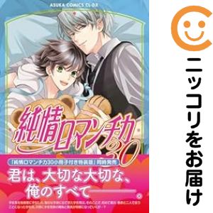 楽天市場】中村春菊 セットの通販