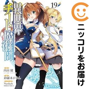 製品画像：22位