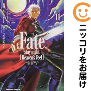 楽天市場】fate 全巻セットの通販