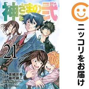 製品画像：25位