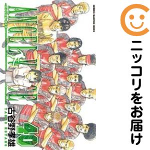 【中古コミック】ANGEL VOICE 全巻セット（全40巻セット・完結） 古谷野孝雄...