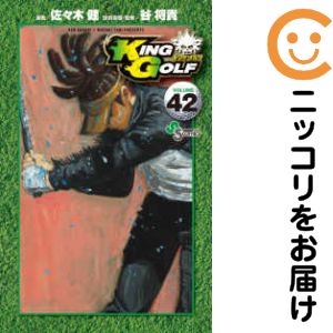 楽天市場】キングゴルフ 全巻の通販