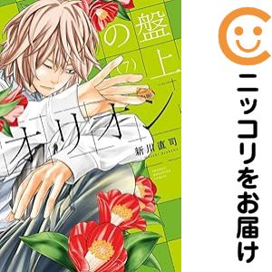 製品画像：25位