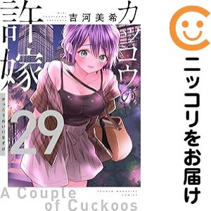 製品画像：26位