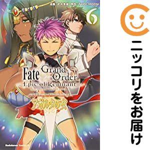 楽天市場】fate grand order 全巻セットの通販