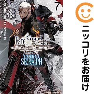 楽天市場】fate grand order 全巻セットの通販