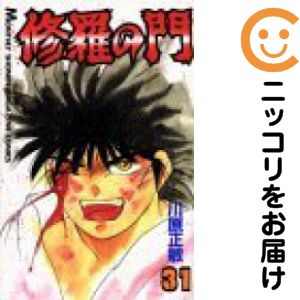 製品画像：24位