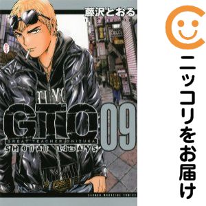 【中古コミック】GTO SHONAN 14DAYS 全巻セット（全9巻セット 完結） 藤沢とおる