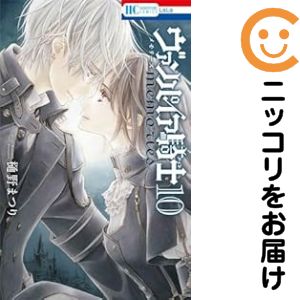 Shinshokan Wings C - 【中古コミック】ヴァンパイア騎士 memories 全巻セット（1-10巻セット・以下続巻） 樋野まつり