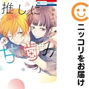 製品画像：23位