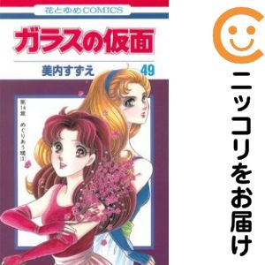製品画像：24位