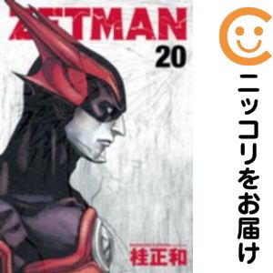 【中古コミック】ZETMAN 全巻セット（全20巻セット・完結） 桂正和