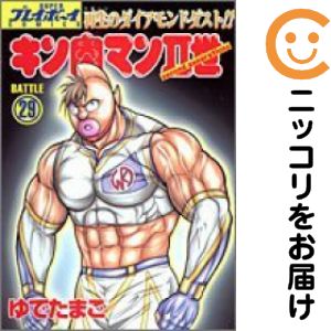 楽天市場】キン肉マン2世 全巻の通販
