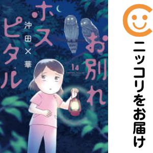 製品画像：21位